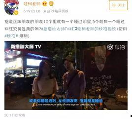 明星博林爆料事件视频,揭秘娱乐圈背后真相 第3张 明星博林爆料事件视频,揭秘娱乐圈背后真相 第3张