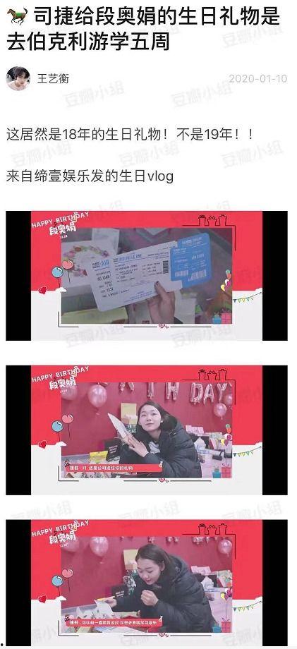 知乎女主爆料娱乐圈,揭秘知乎女主的真实经历与娱乐圈内幕 第2张 知乎女主爆料娱乐圈,揭秘知乎女主的真实经历与娱乐圈内幕 第2张