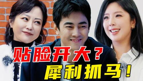 全员娱乐圈吃瓜小说在线阅读,全员吃瓜,揭秘幕后风云 第3张 全员娱乐圈吃瓜小说在线阅读,全员吃瓜,揭秘幕后风云 第3张