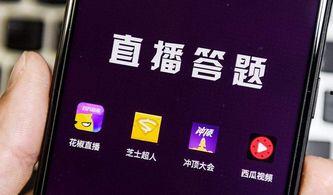 爆料网赌直播视频播放软件,揭秘幕后黑幕与风险 第2张 爆料网赌直播视频播放软件,揭秘幕后黑幕与风险 第2张