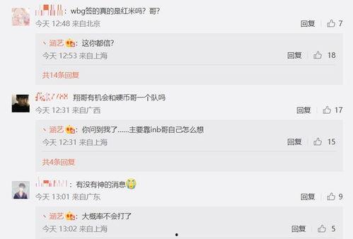 圈内爆料最新消息,最新热点事件内幕大揭秘