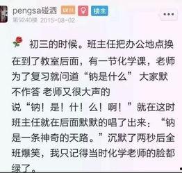 班级爆料搞笑段子视频下载,搞笑段子视频集锦，笑料横飞，欢乐无限！