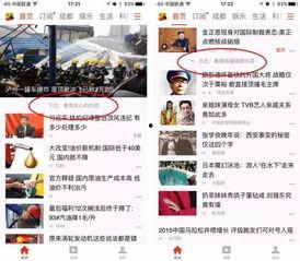 成都新闻爆料人电话,揭秘城市脉搏,倾听市民心声 第1张 成都新闻爆料人电话,揭秘城市脉搏,倾听市民心声 第1张