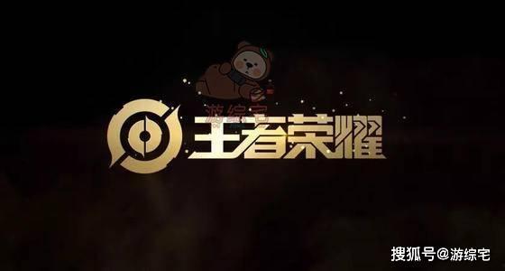 王者元宵节返场最新爆料,神秘英雄返场，福利活动大放送！  第1张